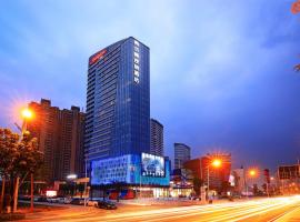 Hampton By Hilton Foshan Sanshui, hotel in Foshan