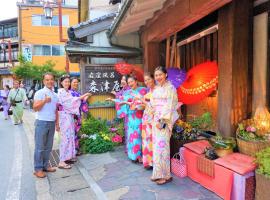 Morizuya, hotel em Toyooka