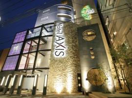 Hotel AXIS -アクシス-, love hotel in Osaka