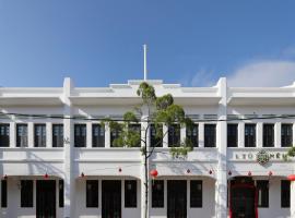 Liu Men Melaka: Malakka şehrinde bir otel