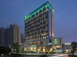Holiday Inn Shunde by IHG, hotel in Shunde
