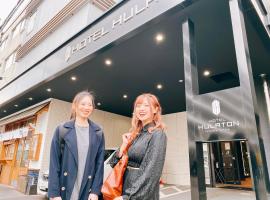 Hotel Hulaton Fukuokahakata, hotel i Fukuoka