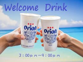 Toyoko Inn Okinawa Naha Asahibashi Ekimae, Naha-flugvöllur - OKA, , hótel í nágrenninu