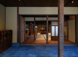 下津井宿 風待汐待 Ryokan KAZEMACHI SHIOMACHI ค็อทเทจในคุราชิกิ
