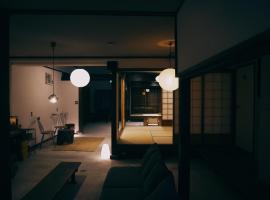 余韻 奈良宿 - yoinn narayado, guest house in Gojō
