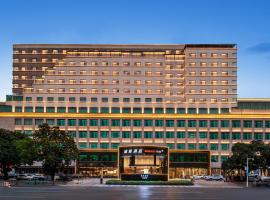 Intercity Guangzhou Huadu, hotel near Guangzhou Baiyun International Airport - CAN, Huadu
