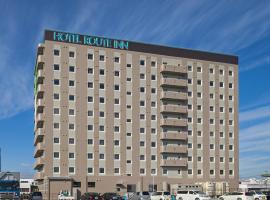 Hotel Route Inn Minami Yokkaichi, хотел близо до Летище Chubu - NGO, Йокаичи