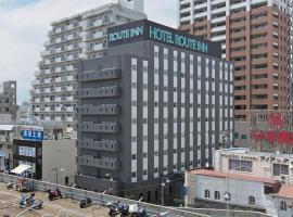 Hotel Route Inn HiratsukaEki Kitaguchi, hotel in Hiratsuka
