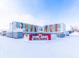 Asahikawa Hotel COLOR'S-Adult Only, love hotel in Asahikawa