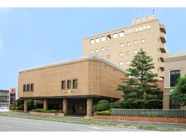Smile Hotel Yonago, khách sạn ở Yonago