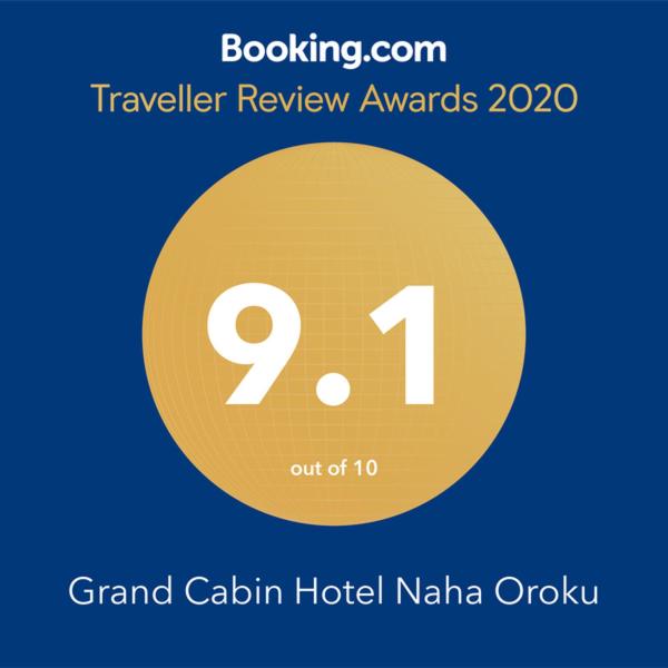 Certificato, attestato, insegna o altro documento esposto da Grand Cabin Hotel Naha Oroku
