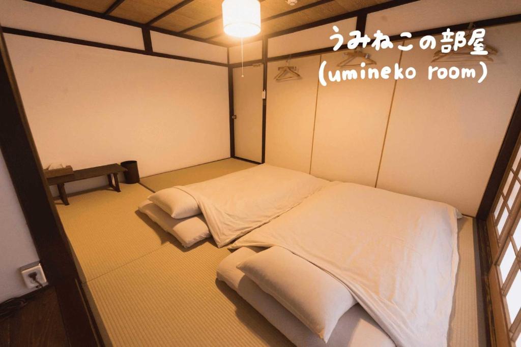 Cama ou camas em um quarto em Book & Guesthouse Hitotomaru