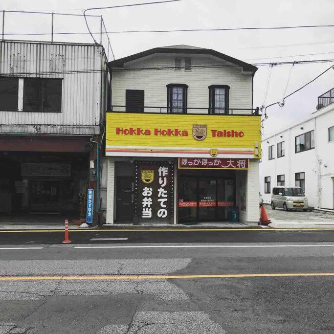 a store on the side of a street at 4BR only 1 stop away from Nikko attractions in Nikko