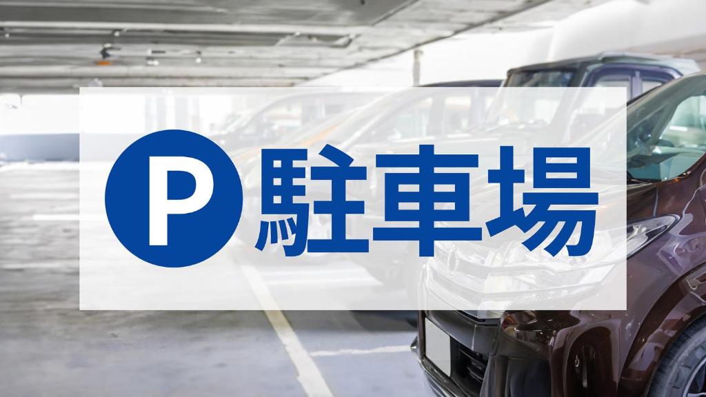 a car dealership with a sign on the side of a car at Toyoko Inn Fukuyama-eki Shinkansen Minami-guchi in Fukuyama