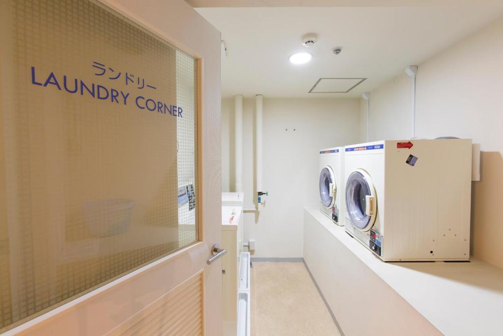 a laundry room with a washer and dryer at Shibuya Tobu Hotel in Tokyo