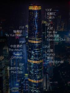 a rendering of a tall building in a city at Four Seasons Hotel Guangzhou in Guangzhou