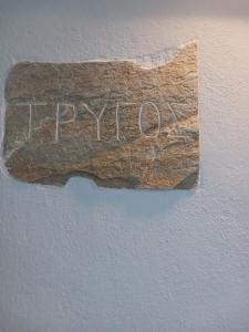 Bilde i galleriet til Theros & Trygos Boutique Houses - ATH Airport i Artemida