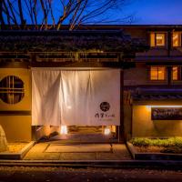 Hotel Yuraku Kyo-yasaka, hotel u četvrti Gion, Higashiyama, Kjoto
