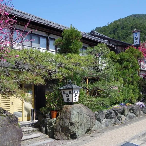 Ryoso Chatani: Kyoto'da bir otel
