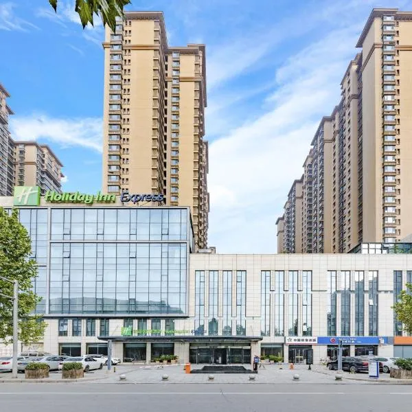 Holiday Inn Express Shijiazhuang Heping by IHG, hotel em Shijiazhuang