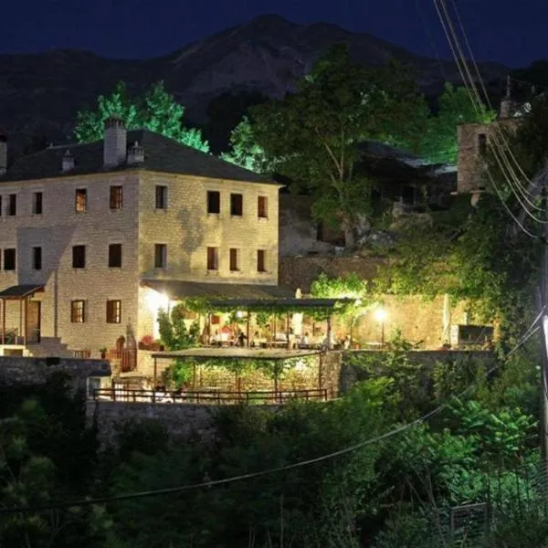 Αρχοντικό Βογιάρου, hotel u gradu Kalarites