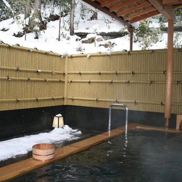 Yumoto Onsen OharaSansou: Kyoto'da bir otel