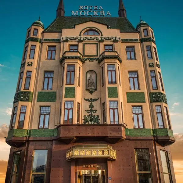 Hotel Moskva: Belgrad'da bir otel