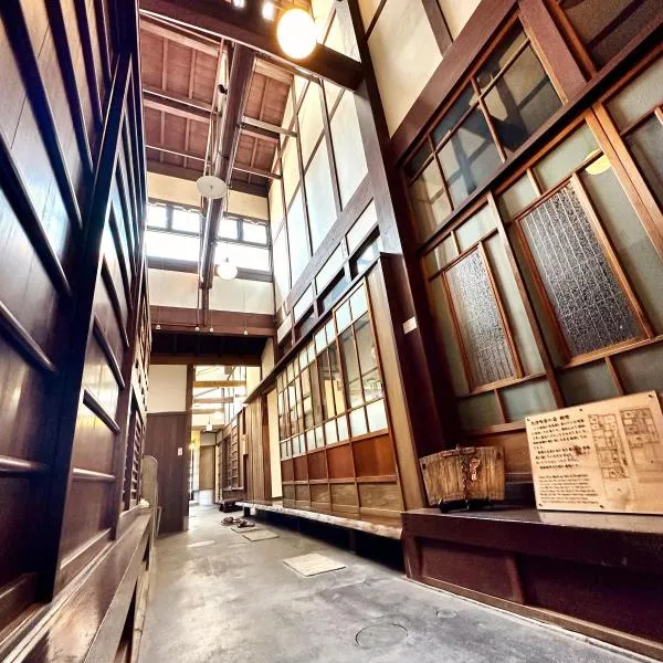 Inase Otsu Machiya Bed and Breakfast – hotel w mieście Otsu