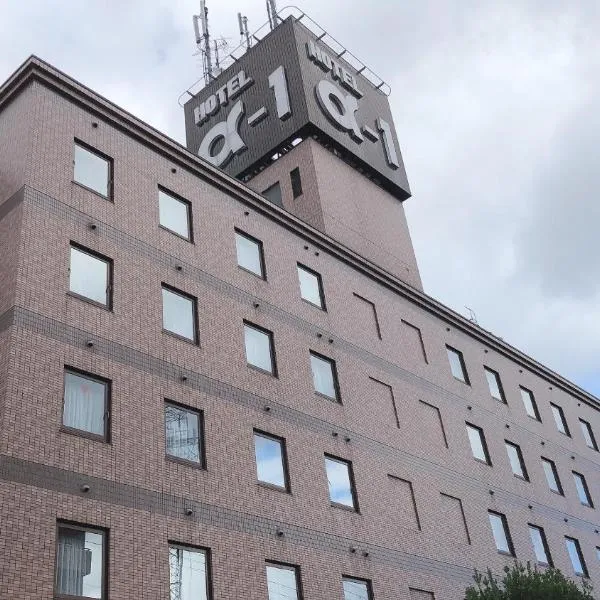 Hotel Alpha-One Otsu – hotel w mieście Otsu
