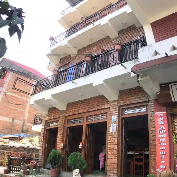 Shristi Hotel & Lodge, хотел в Бандипур